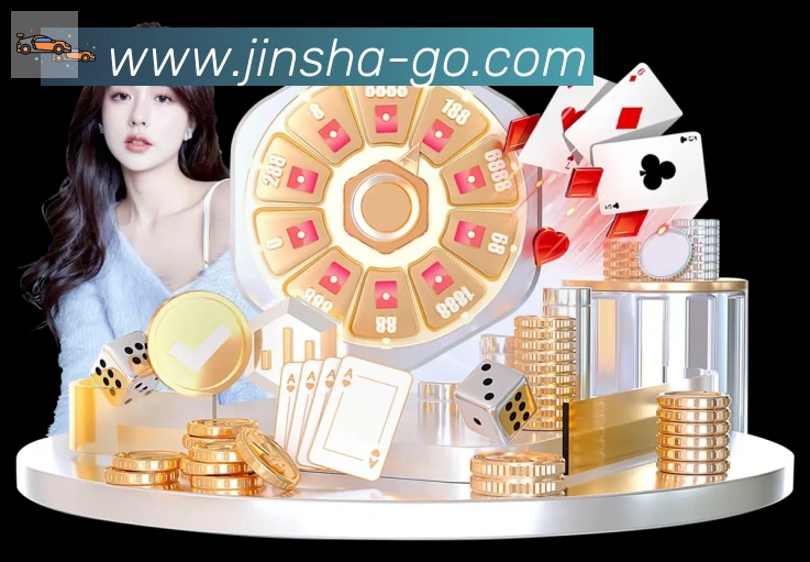 金沙棋牌入口服务体系