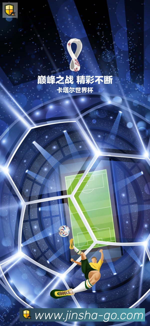 金沙棋牌入口荣誉